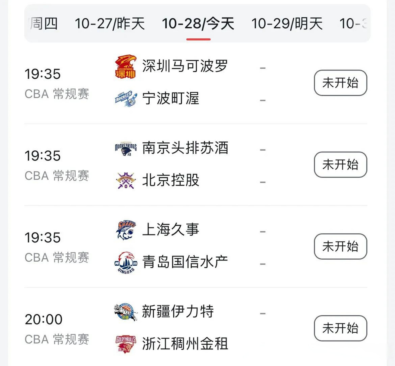 九游体育入口-集结日意甲焦点战,浙江稠州队长鼓劲,悬念犹存,高层口径保持一致的简单介绍