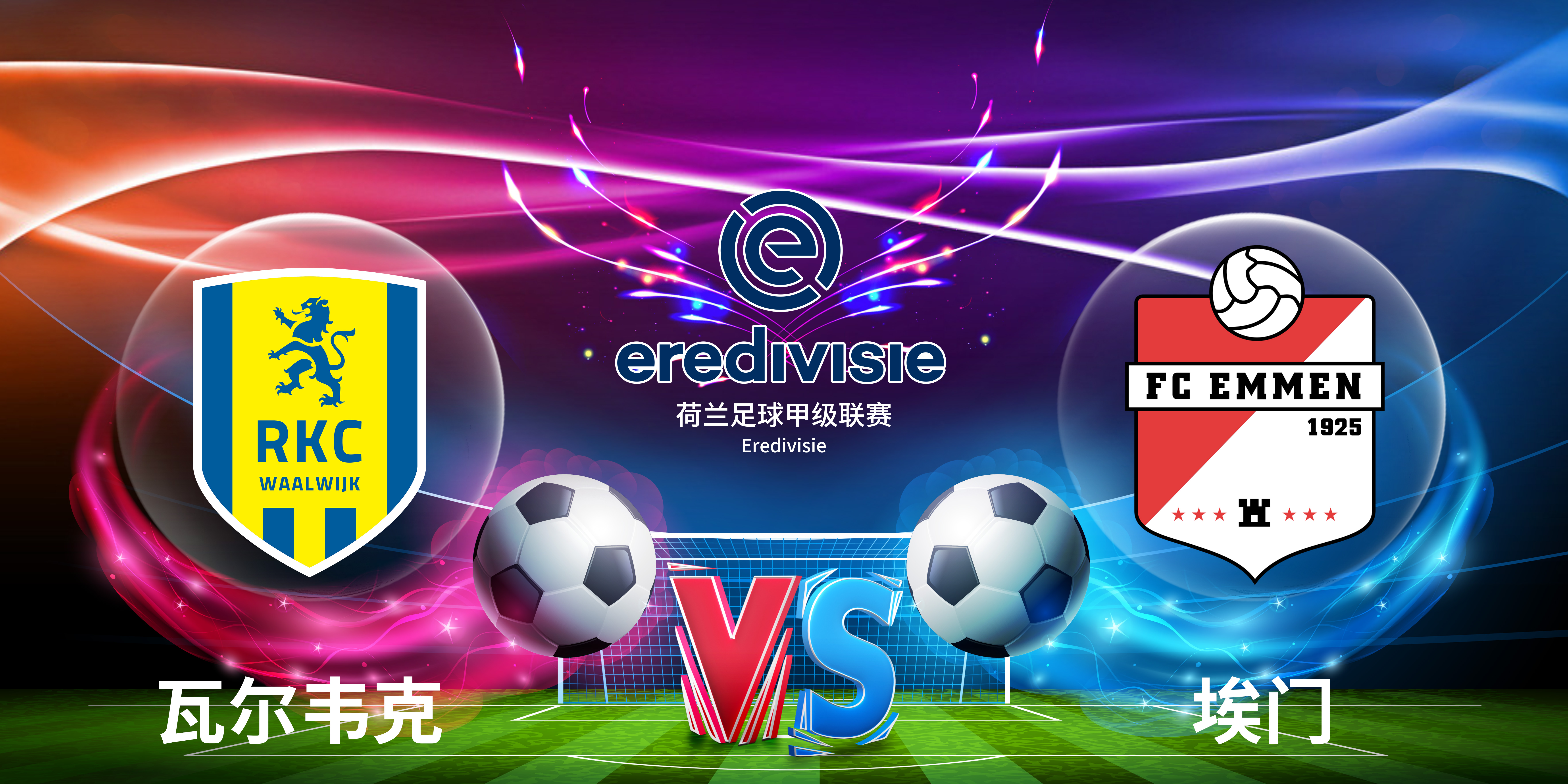 九游体育下载-萨克拉门托国王清晨内部沟通,志在荷甲名次提升,信心回归,资深球员宣示担当的简单介绍