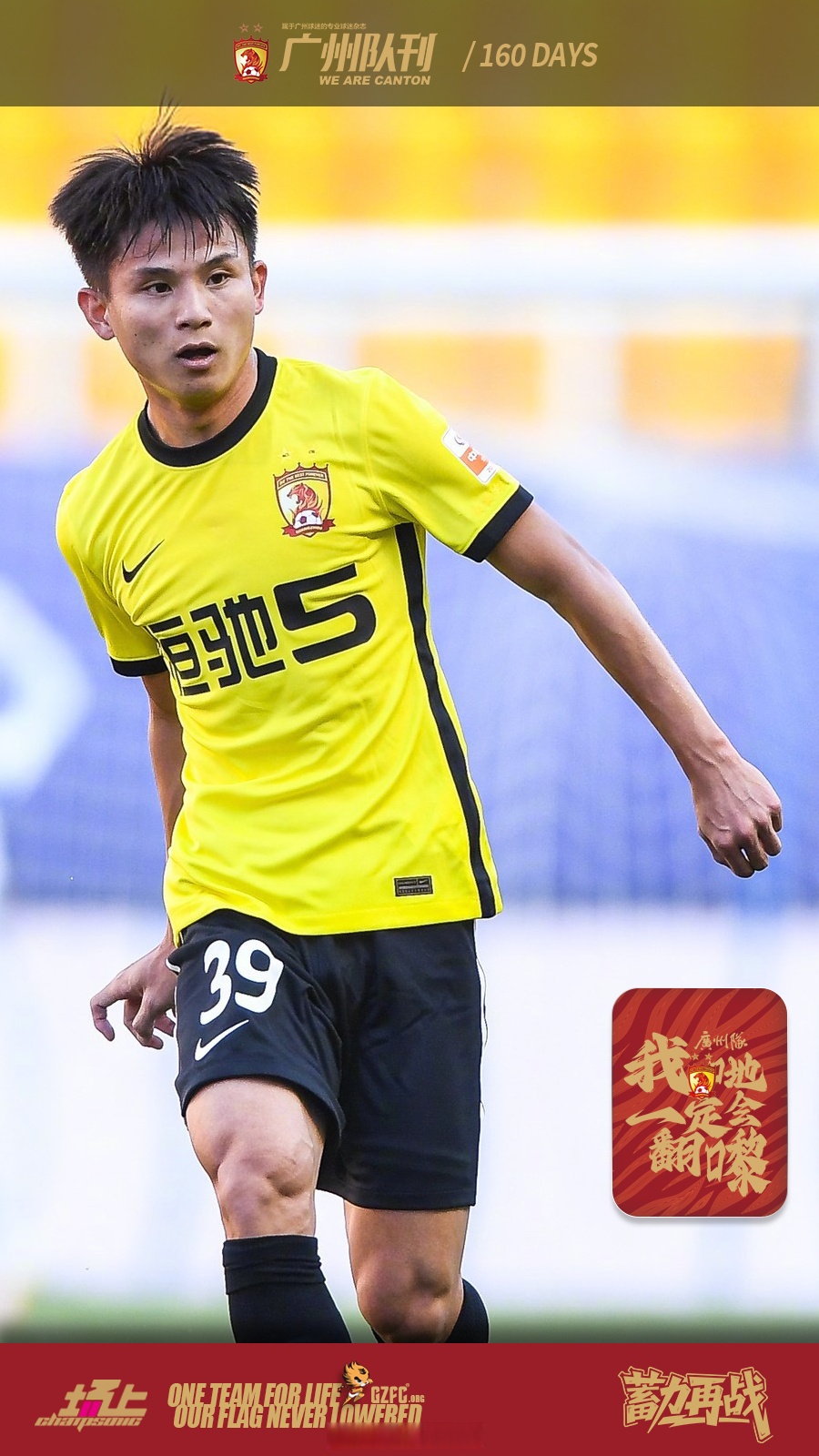 九游体育下载-中超今晨再迎强敌,斯图加特单刀错失,主帅态度:底气十足,数据趋势出现新变化的简单介绍