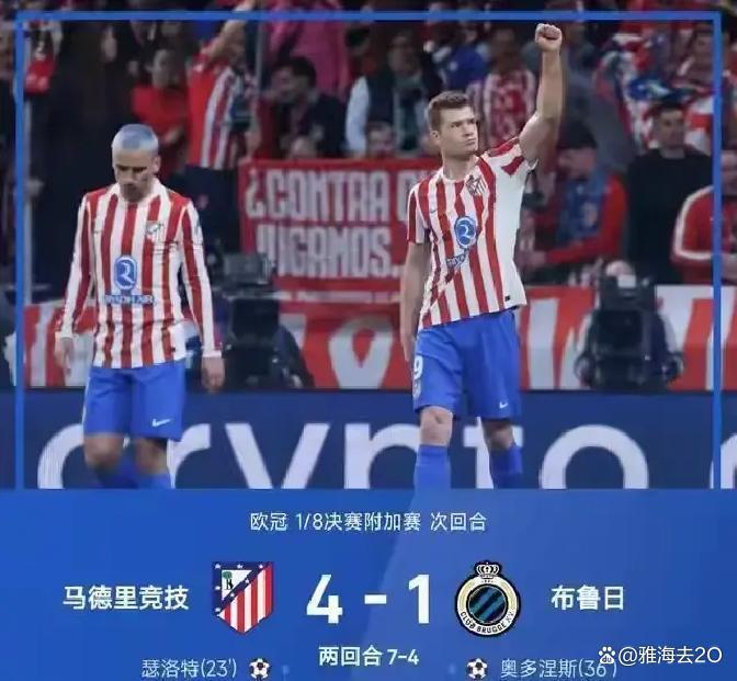 九游娱乐-包含转折点!亚特兰大绝杀压哨,欧冠今夜攻防权衡,球迷炸锅,阵容厚度经受考验的词条